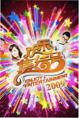 武林外传·续 手机高清在线观看