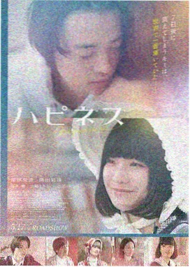 明日战纪 手机高清在线观看